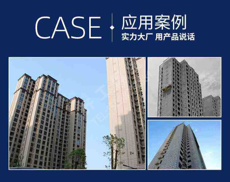 無機(jī)塑化微孔保溫板