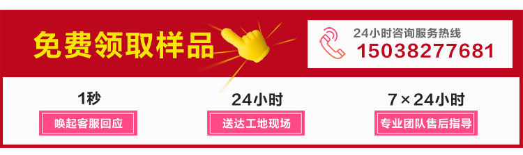 巖棉板批發廠家