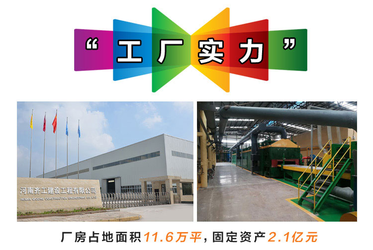 巖棉板批發廠家