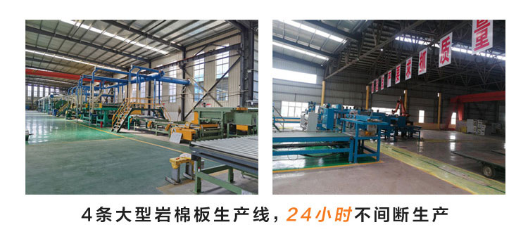 巖棉板批發廠家