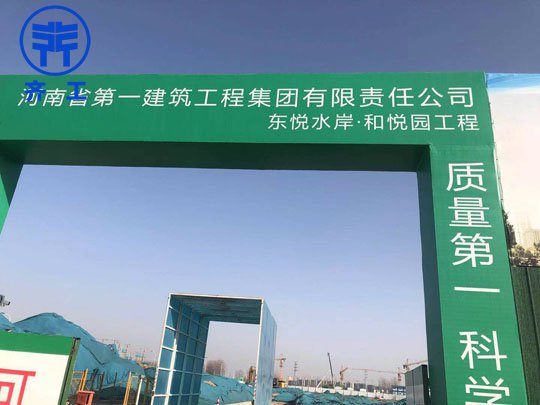 目前所有保溫材料中導熱系數低的材料