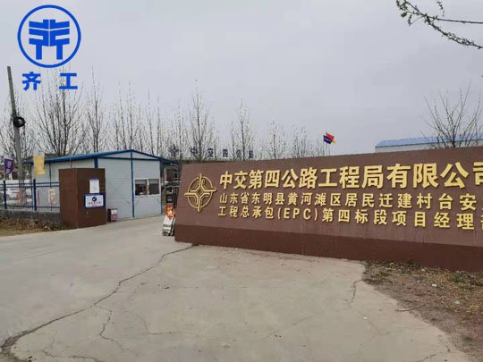 鶴壁巖棉保溫板是保溫工程中的?？? title=