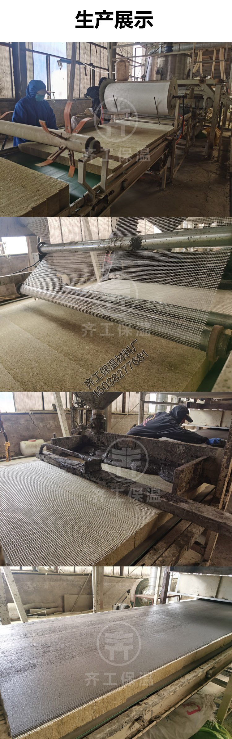 砂漿巖棉板多少錢(qián)一立方？