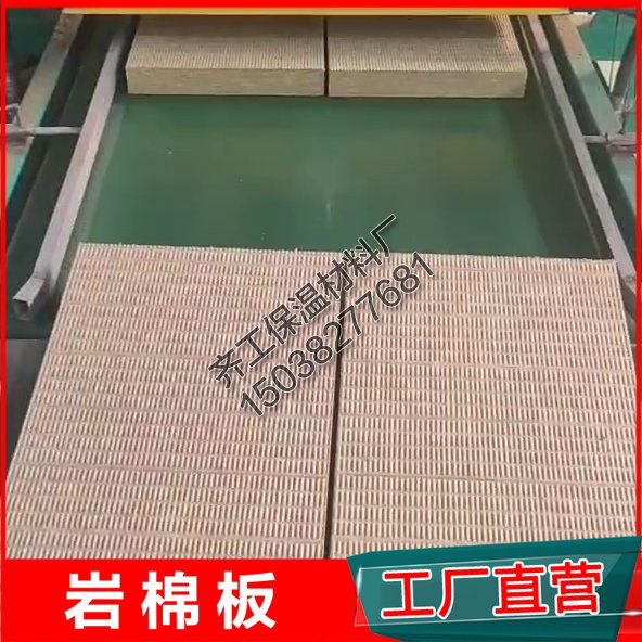 保溫外墻巖棉板廠家的產品特點有哪些？