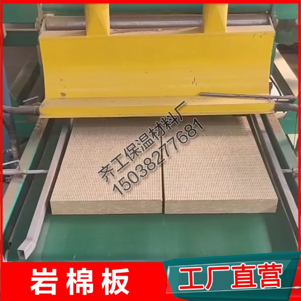 防火巖棉板有哪些應(yīng)用場合？