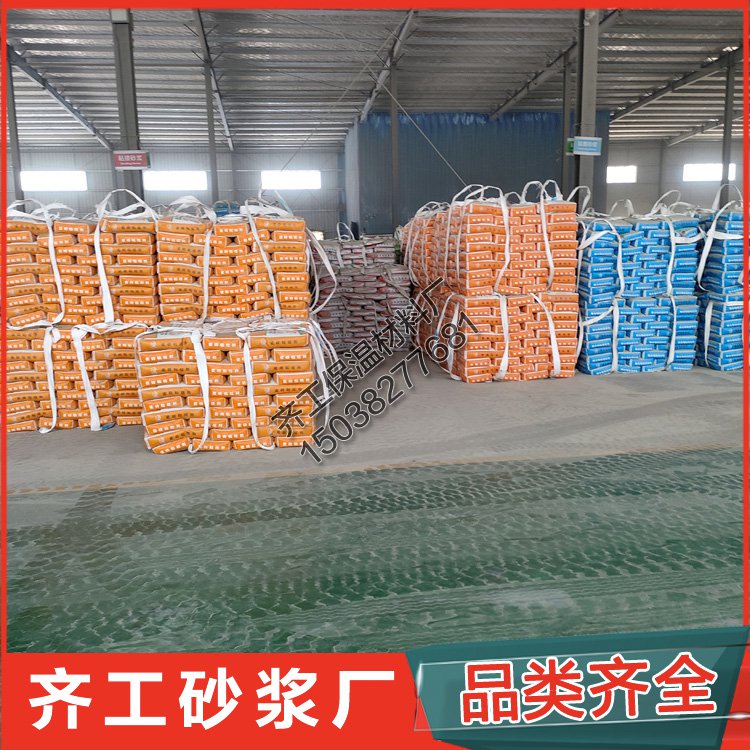 使用抹面砂漿需要注意什么？