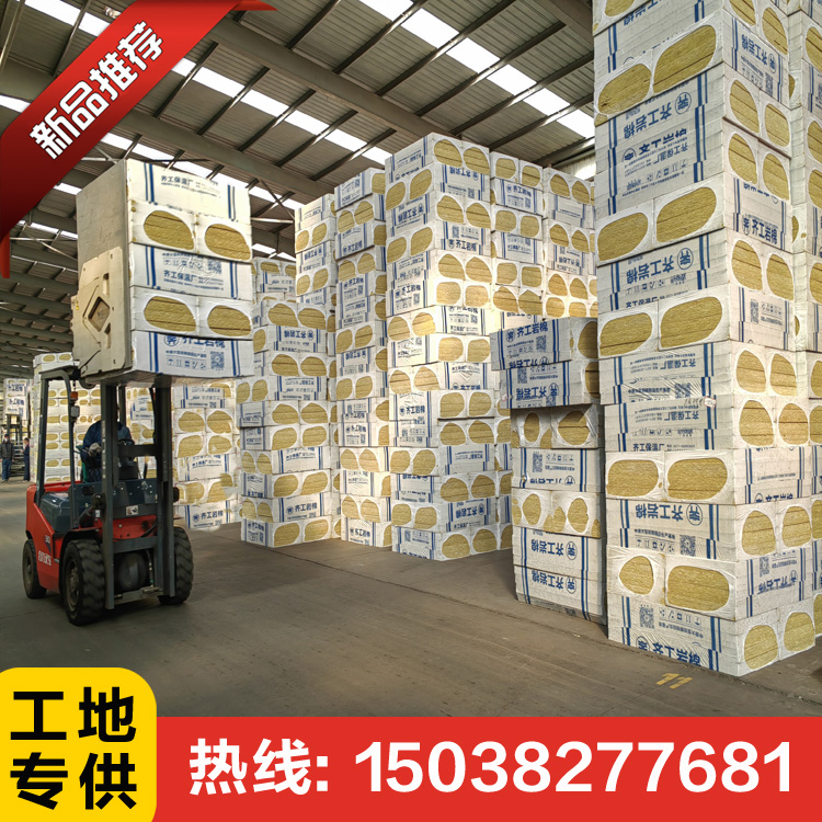 巖棉供應(yīng)商的重要性