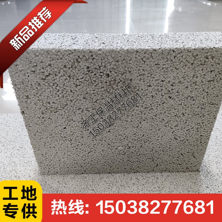 不燃無機復合板的主要組成材料有哪些？